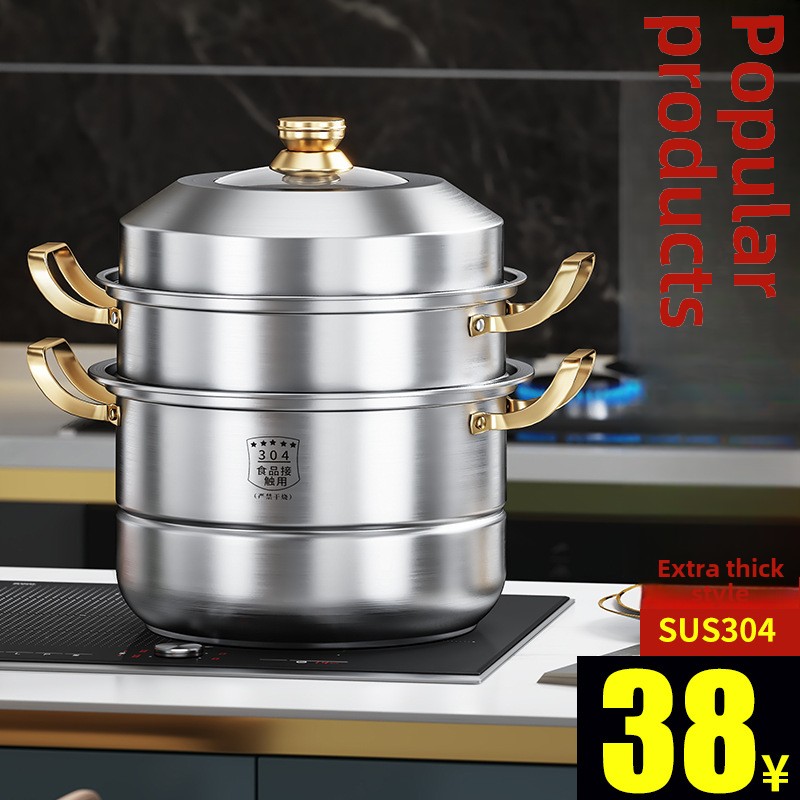 Steamer 304 stainless steel thickened steamer multi-layer household steamer large capacity stew induction cooker gas gas stove